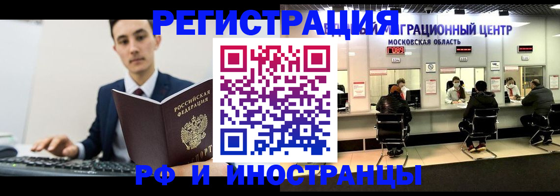 регистрация для дет. сада в Чувашии