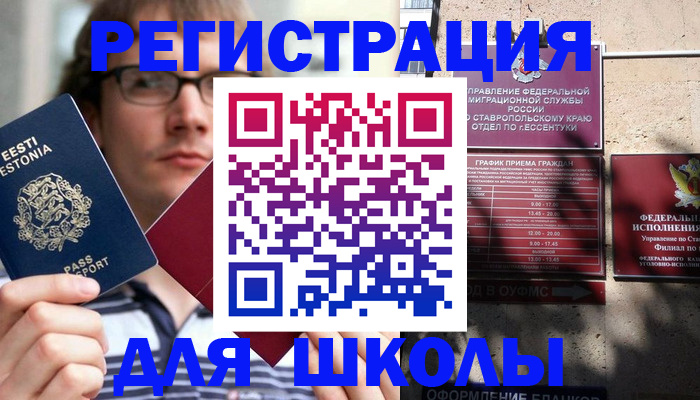 прописка поиск в Чувашии